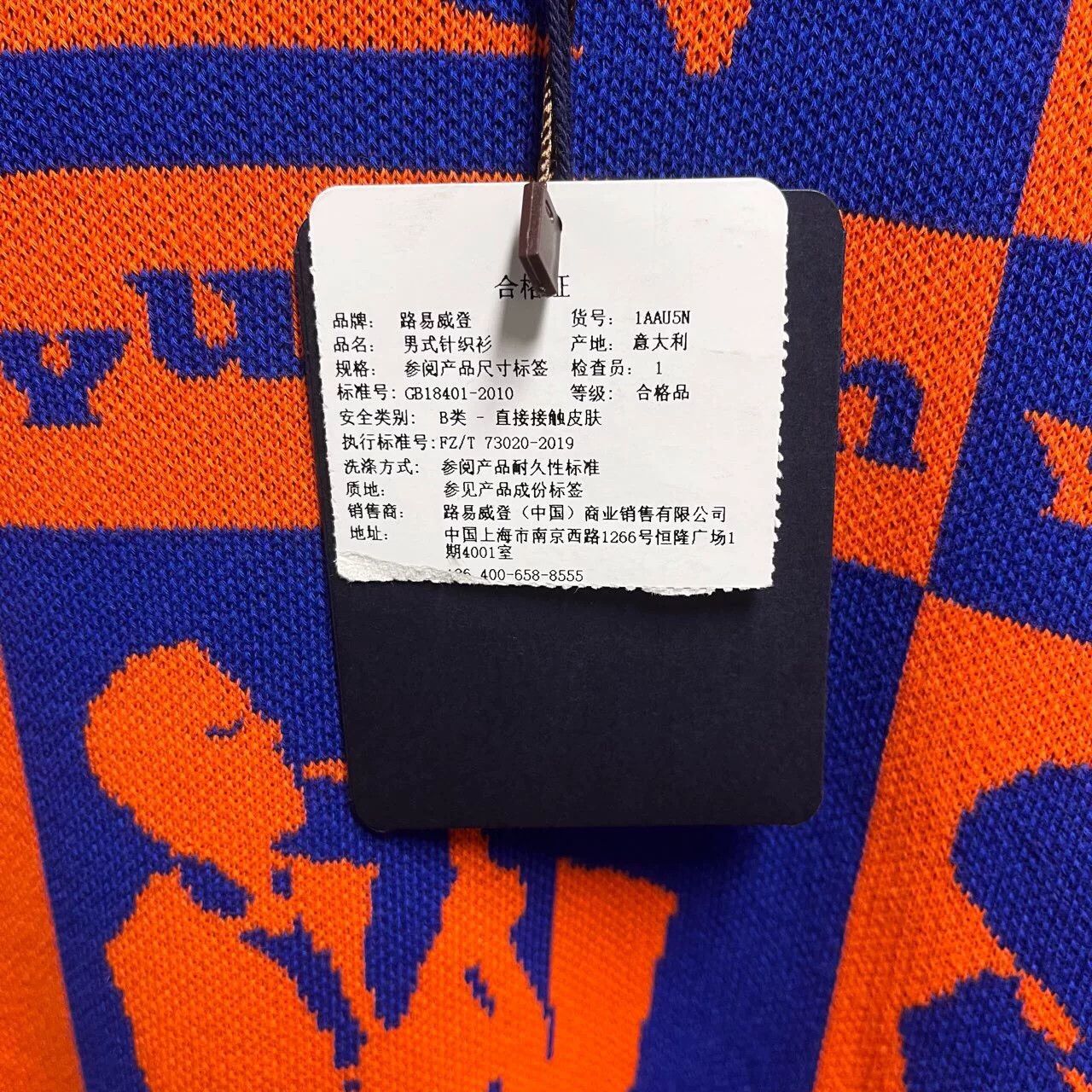 Louis Vuitton Louis Vuitton Piper Saxophone Knit Shirt Size L Size US L / EU 52-54 / 3 - 5 Thumbnail