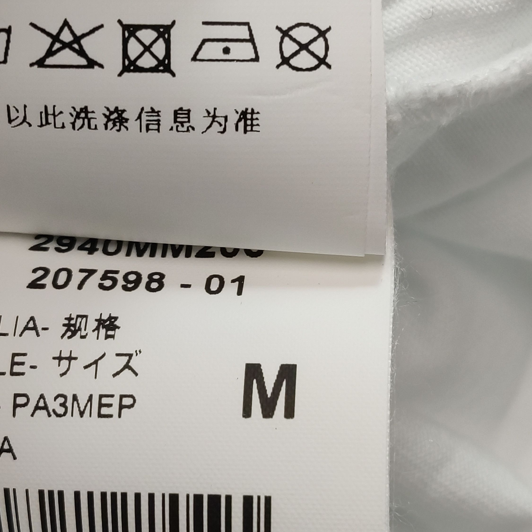 MSGM MSGM x Dario Argento Cat Graphic T-Shirt M Size US M / EU 48-50 / 2 - 7 Thumbnail