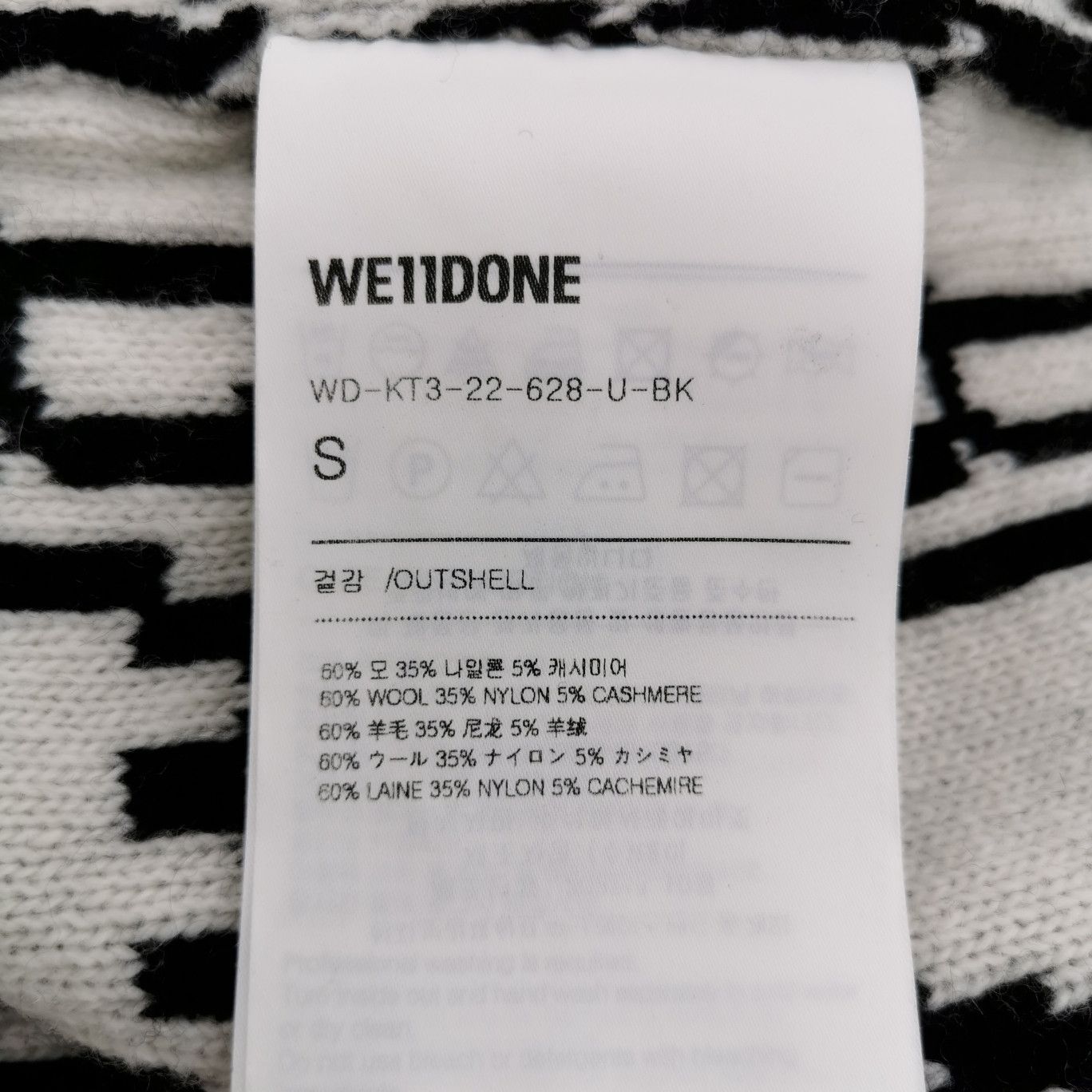 WE11DONE We11done Monogram Logo Knit Hoodie Size S Size US S / EU 44-46 / 1 - 5 Thumbnail