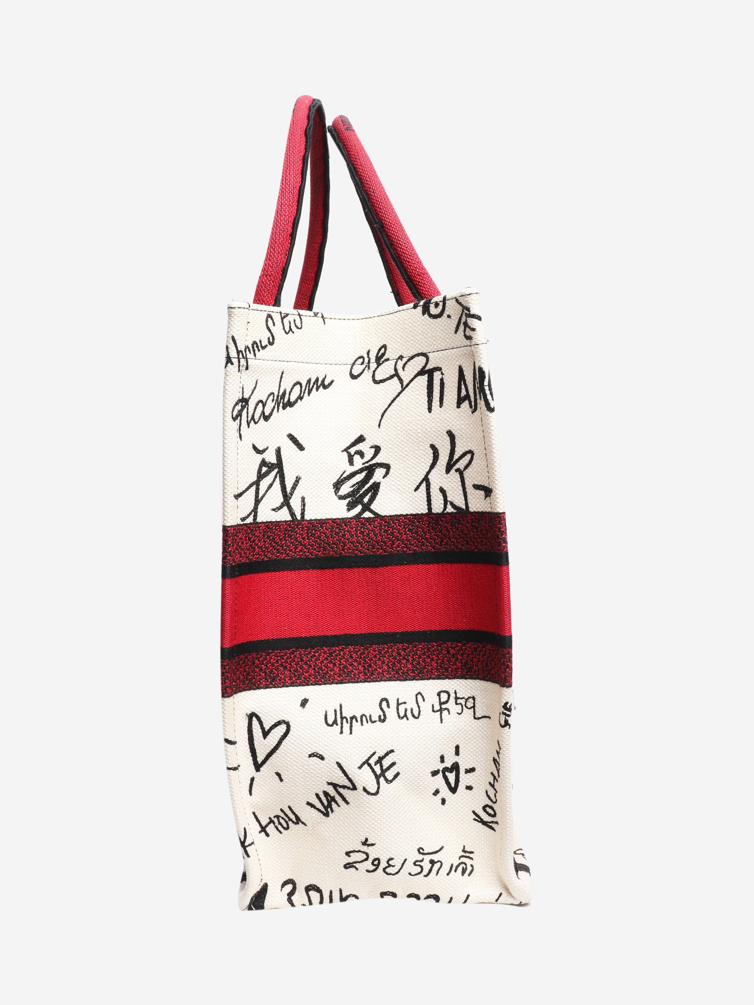 Dior Red 2020 I love you tote bag Size ONE SIZE - 2 Thumbnail