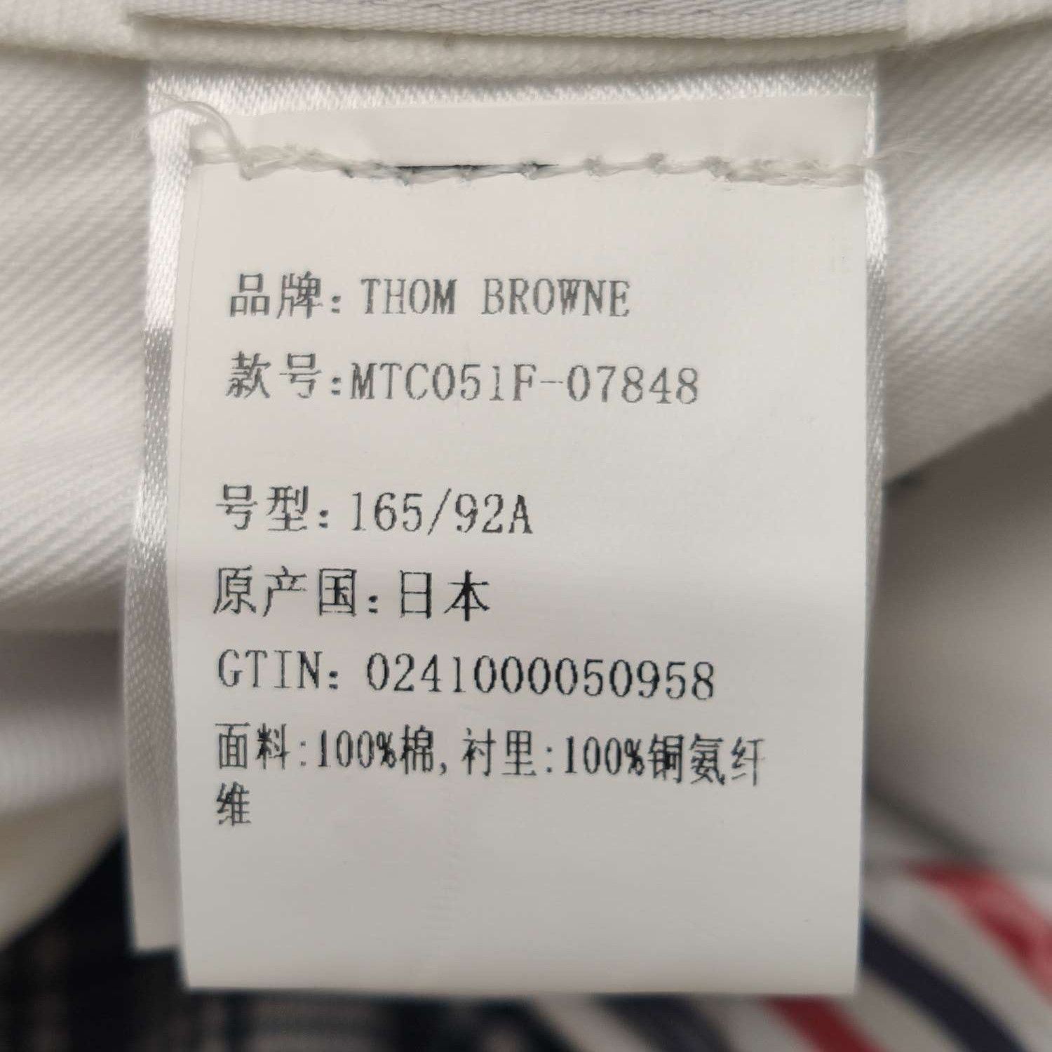 Thom Browne Thom Browne Funmix Plaid Casual Pants Size 1 Size US 30 / EU 46 - 9 Thumbnail