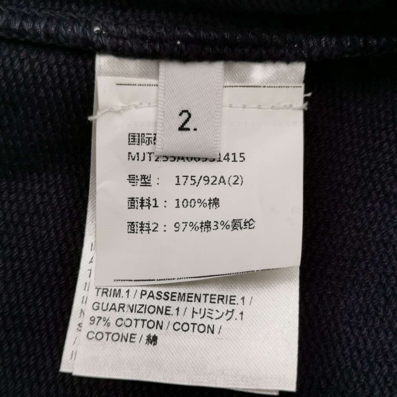 Thom Browne Thom Browne Mock Neck 4-Bar Sweatshirt Size 2 Size US M / EU 48-50 / 2 - 8 Thumbnail
