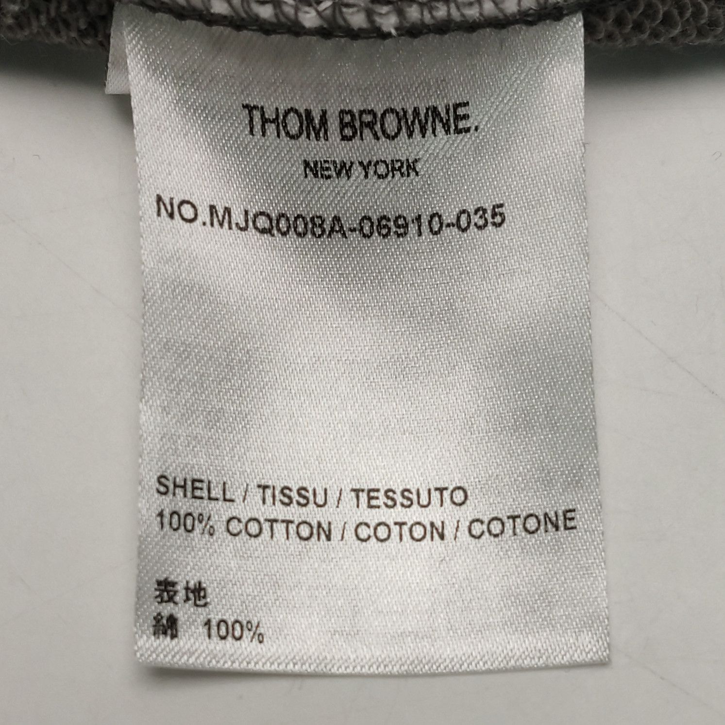 Thom Browne Thom Browne 4-Bar Loopback Sweatpants Size 2 Size US 32 / EU 48 - 9 Thumbnail