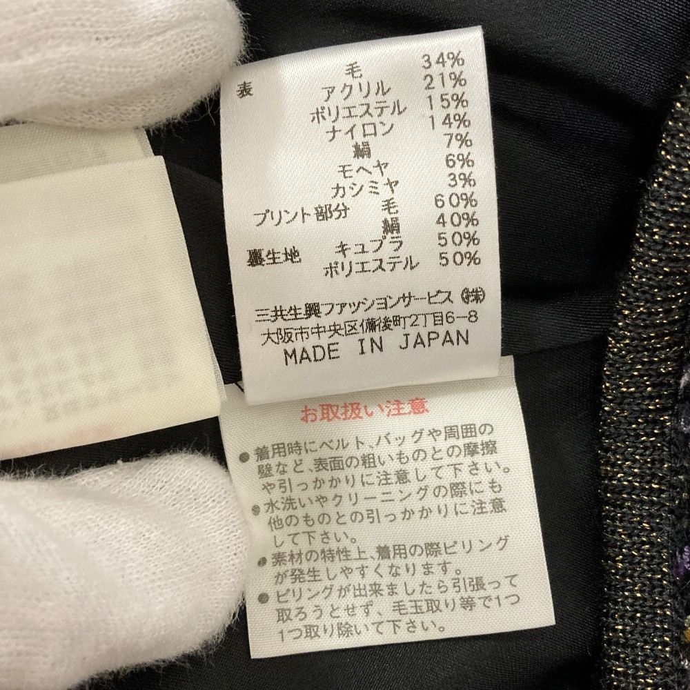 Other Leonard LEONARD FASHION Tweed Tailored Jacket Textile Outerwear DUTY FREE for USA Size ONE SIZE - 11 Thumbnail