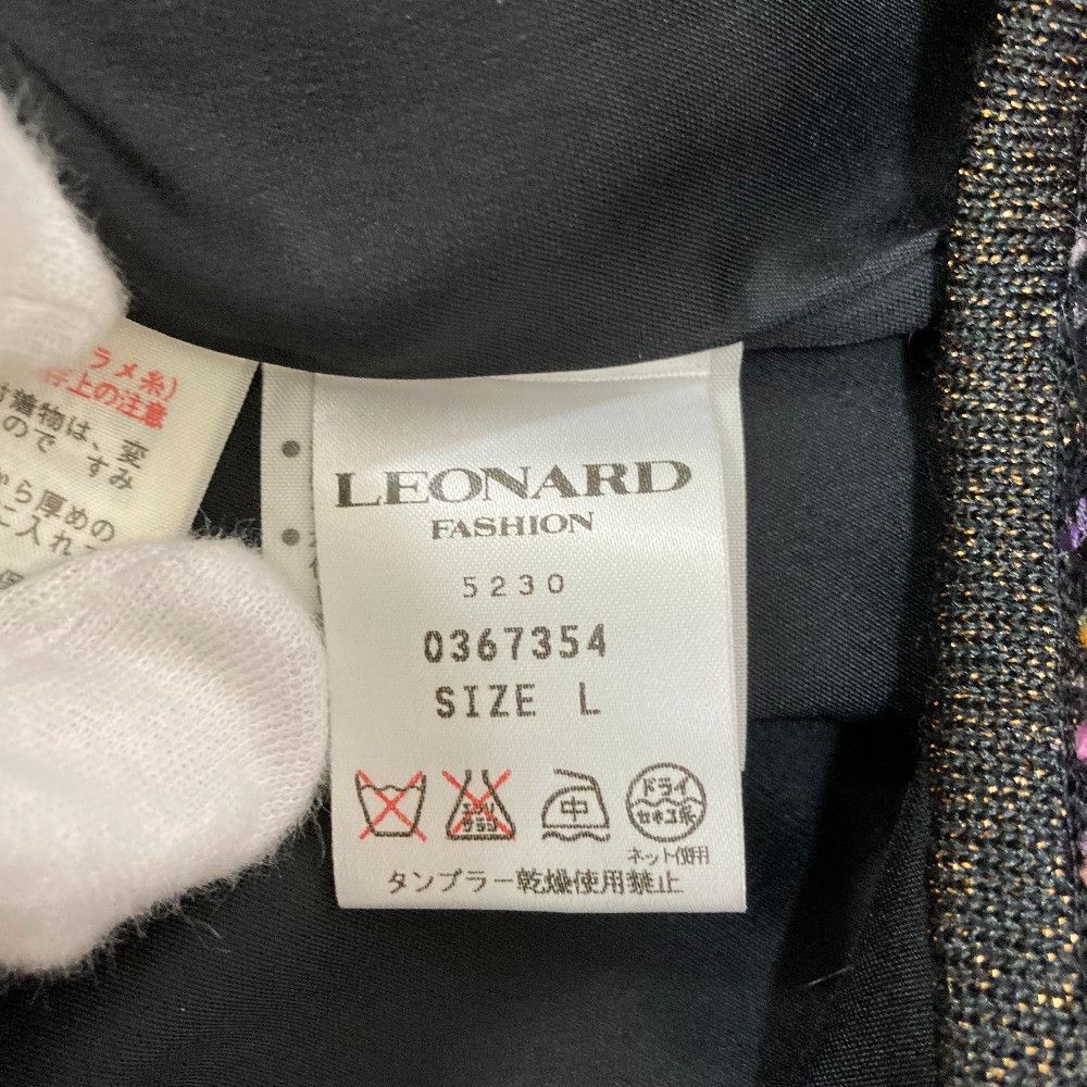 Other Leonard LEONARD FASHION Tweed Tailored Jacket Textile Outerwear DUTY FREE for USA Size ONE SIZE - 10 Thumbnail