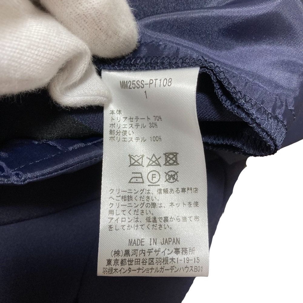 Other Mame Kurogouchi Mame Kurogouchi Acetate Polyester Suit Trousers Textile Pants MM25SS-PT108 DUTY FREE for USA Size ONE SIZE - 8 Thumbnail