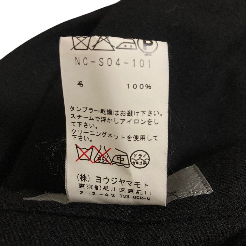 Other Yoji Yamamoto Yohji Yamamoto +NOIR Wool Long Skirt Textile Skirts DUTY FREE for USA Size ONE SIZE - 4 Thumbnail