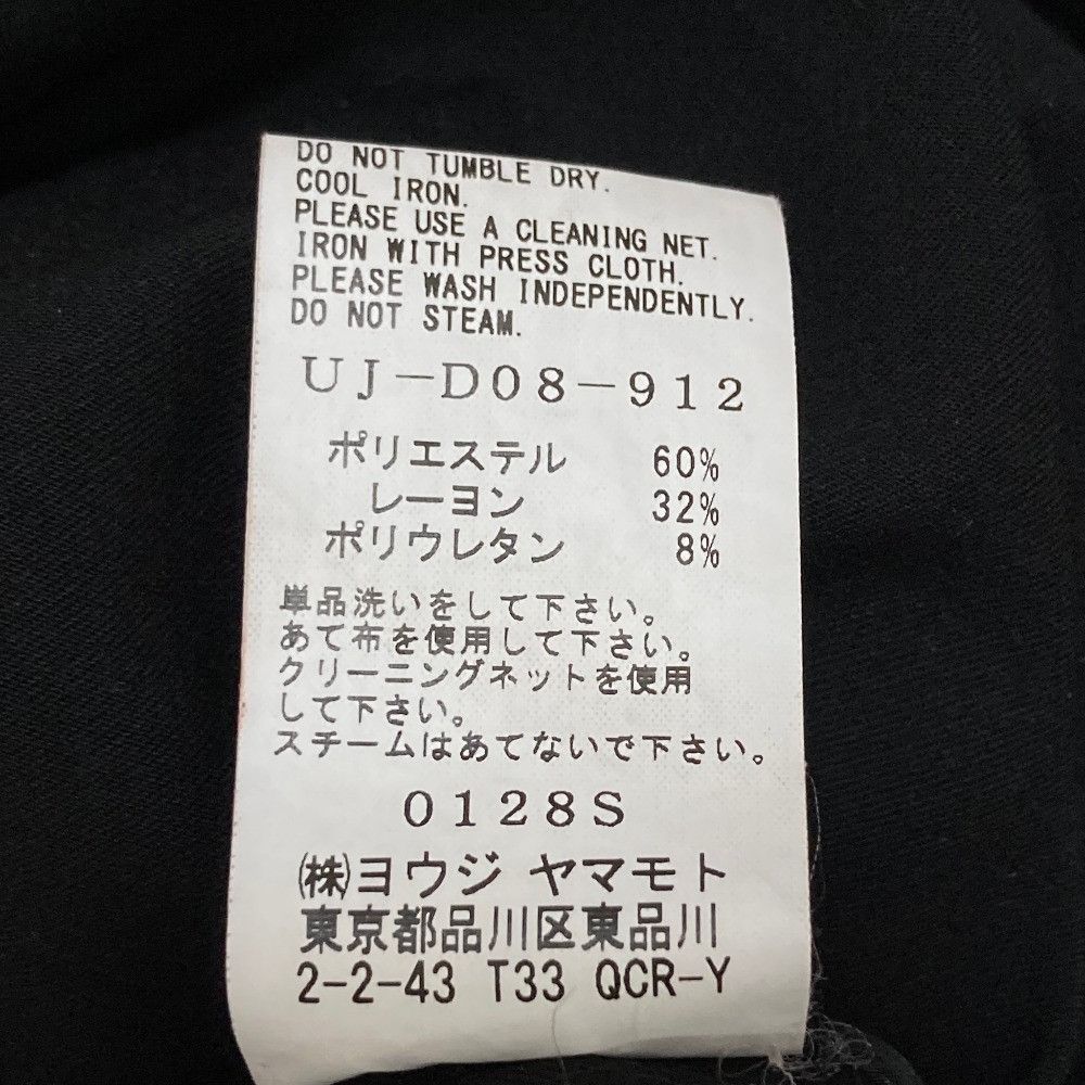 Other Yoji Yamamoto Yohji Yamamoto Dress Textile Dresses UJ-D08-912 DUTY FREE for USA Size ONE SIZE - 8 Thumbnail