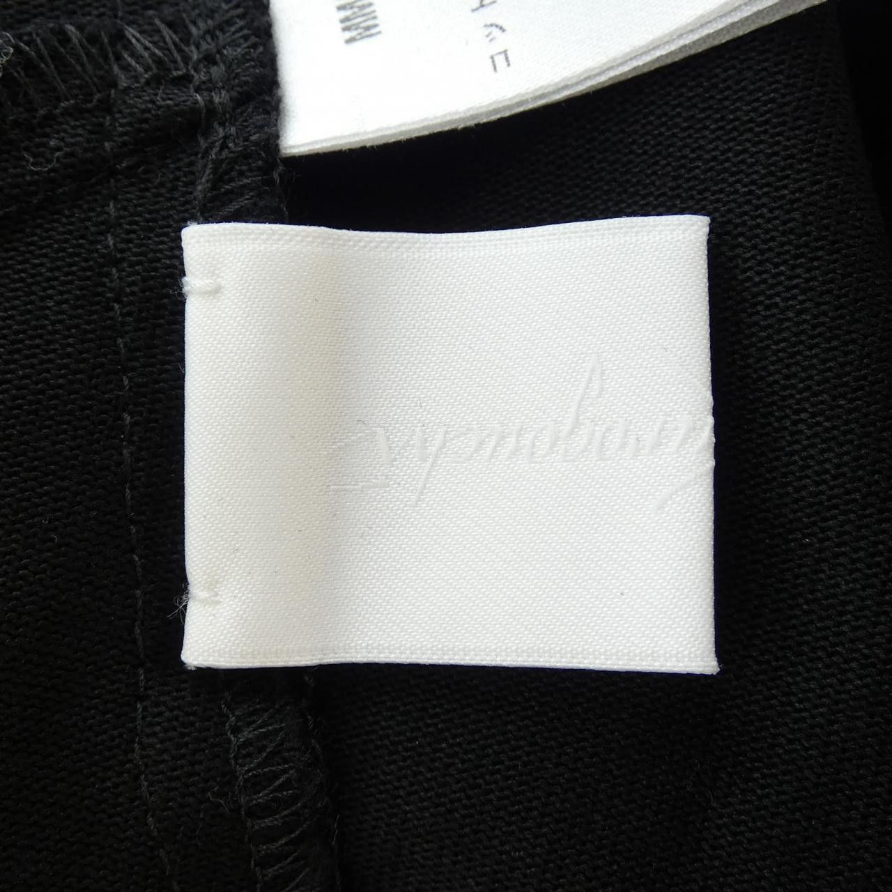Other Mame Kurogouchi Mame Kurogouchi Top Others Tops DUTY FREE for USA Size ONE SIZE - 4 Thumbnail