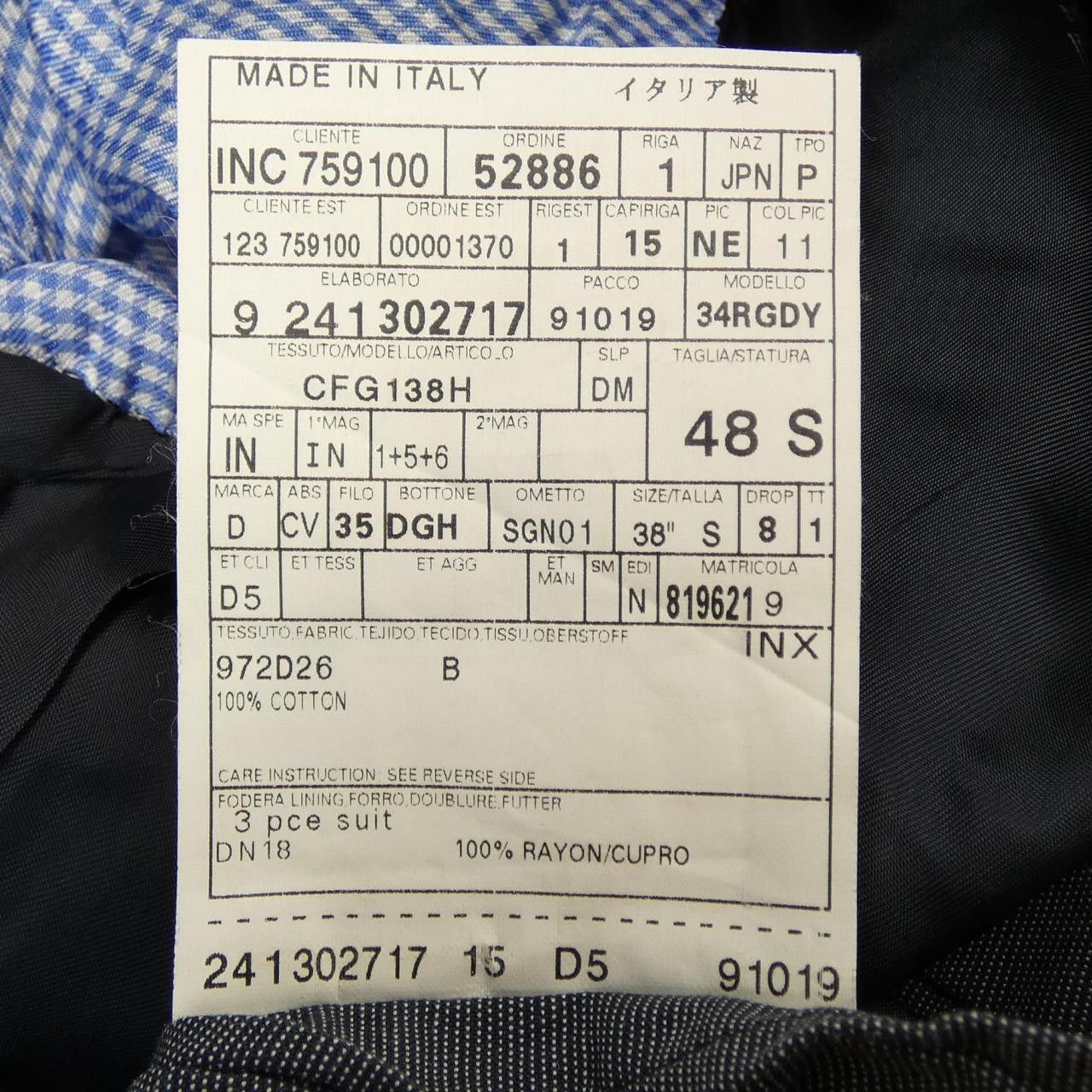 Other Dunhill Dunhill Jacket Others Outerwear DUTY FREE for USA Size ONE SIZE - 3 Thumbnail