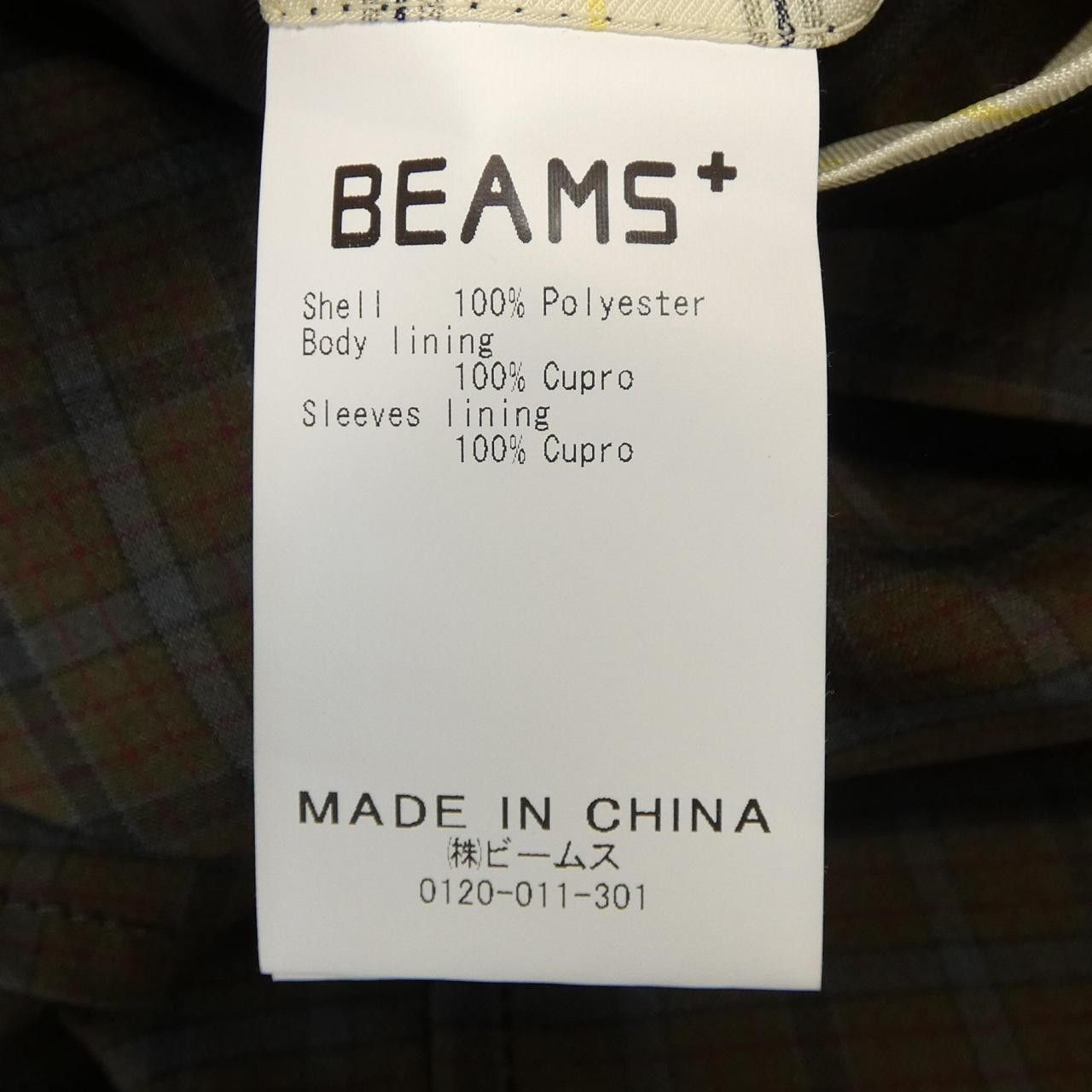 Other Beams Beams Plus Jacket Others Outerwear DUTY FREE for USA Size ONE SIZE - 3 Thumbnail