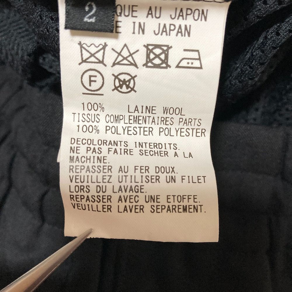 Other Yoji Yamamoto Yohji Yamamoto Layered Pants Textile Pants YZP41130 DUTY FREE for USA Size ONE SIZE - 8 Thumbnail