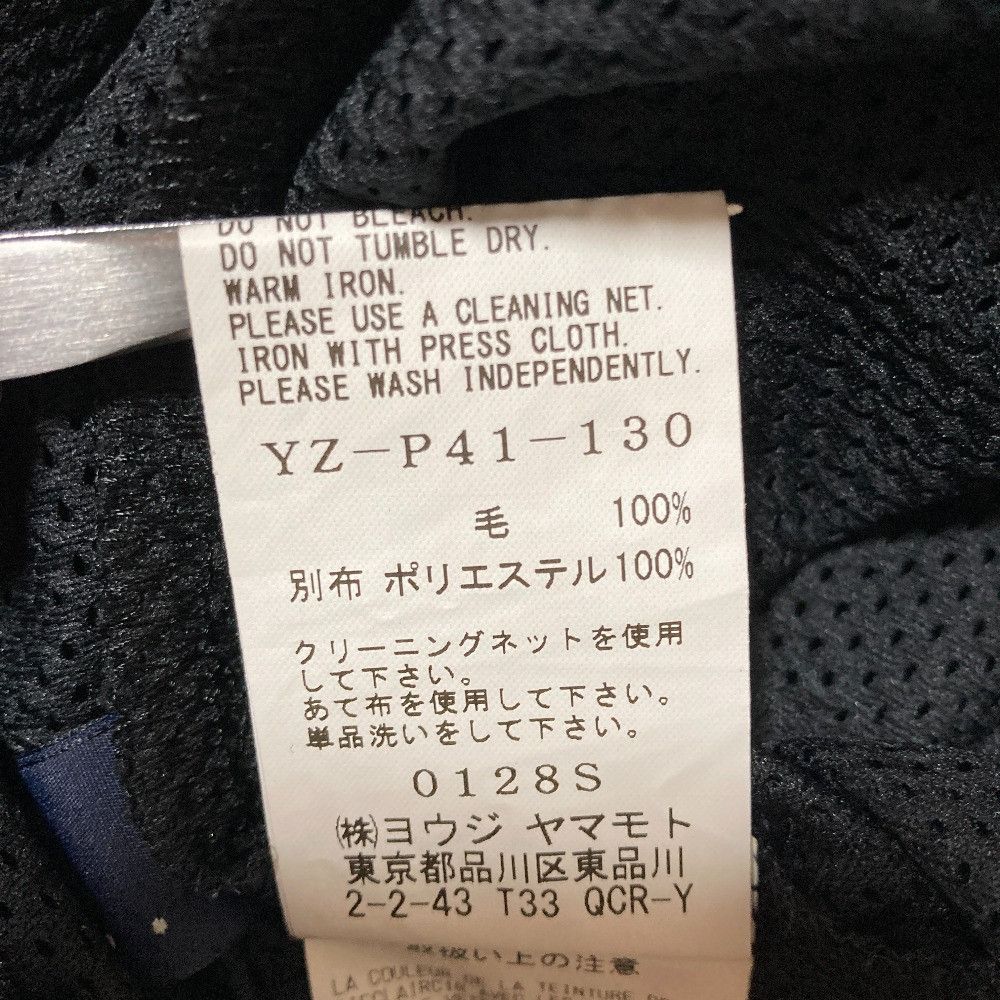 Other Yoji Yamamoto Yohji Yamamoto Layered Pants Textile Pants YZP41130 DUTY FREE for USA Size ONE SIZE - 9 Thumbnail