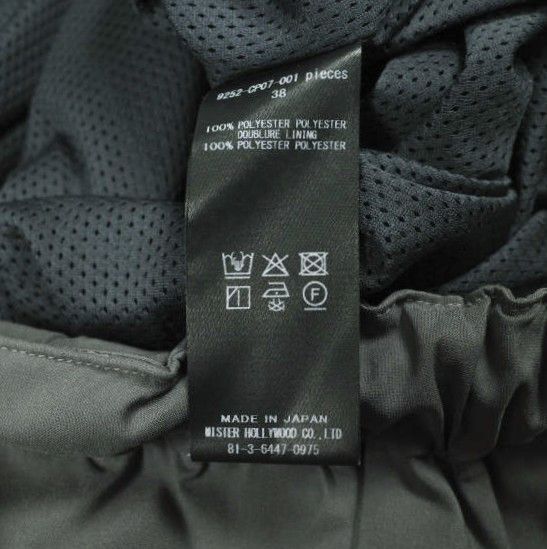 Other N. Hoolywood N.HOOLYWOOD TEST PRODUCT EXCHANGE SERVICE EASY PANTS Pants Textile Bottoms 9252-CP07-001 DUTY FREE for USA Size ONE SIZE - 9 Thumbnail