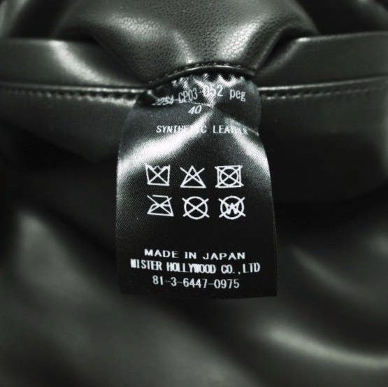 Other N. Hoolywood N.HOOLYWOOD COMPILE LINE Synthetic Leather Pants Plastic / Synthetic Bottoms 2254-CP03-052 DUTY FREE for USA Size ONE SIZE - 10 Thumbnail