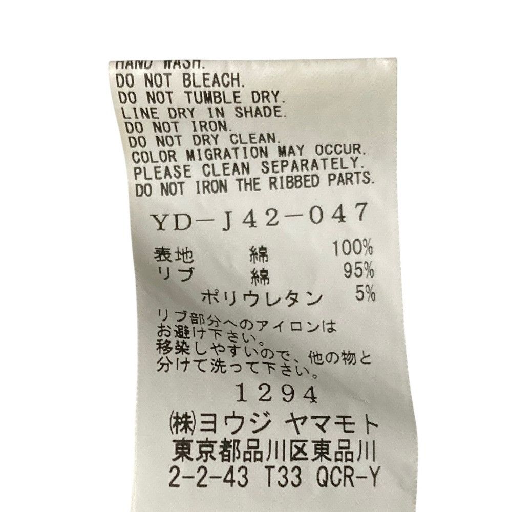 Other Yoji Yamamoto Yohji Yamamoto Stripe Long Jacket Textile Outerwear YD-J42-047 DUTY FREE for USA Size ONE SIZE - 7 Thumbnail