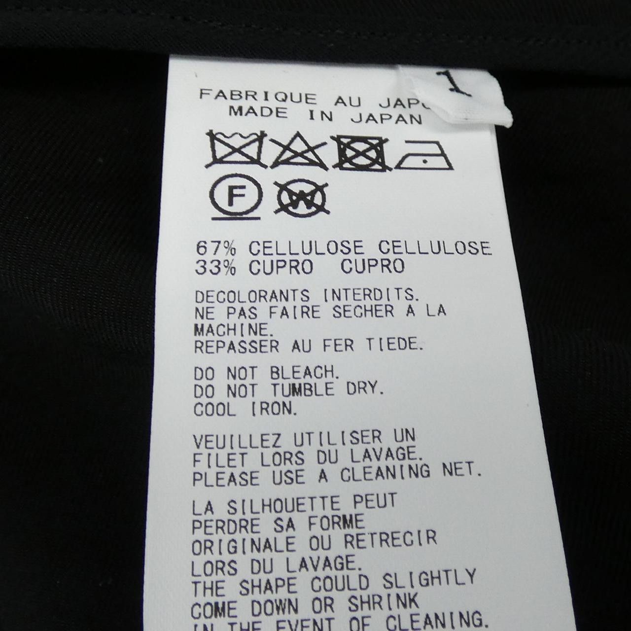 Other Yoji Yamamoto Yohji Yamamoto Jacket Others Outerwear FG-J16-206 DUTY FREE for USA Size ONE SIZE - 3 Thumbnail