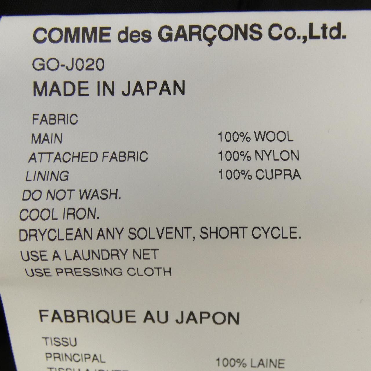 Comme des Garcons Comme des Garçons Comme des Garcons Jacket Others Outerwear GO-J020 DUTY FREE for USA Size ONE SIZE - 3 Thumbnail