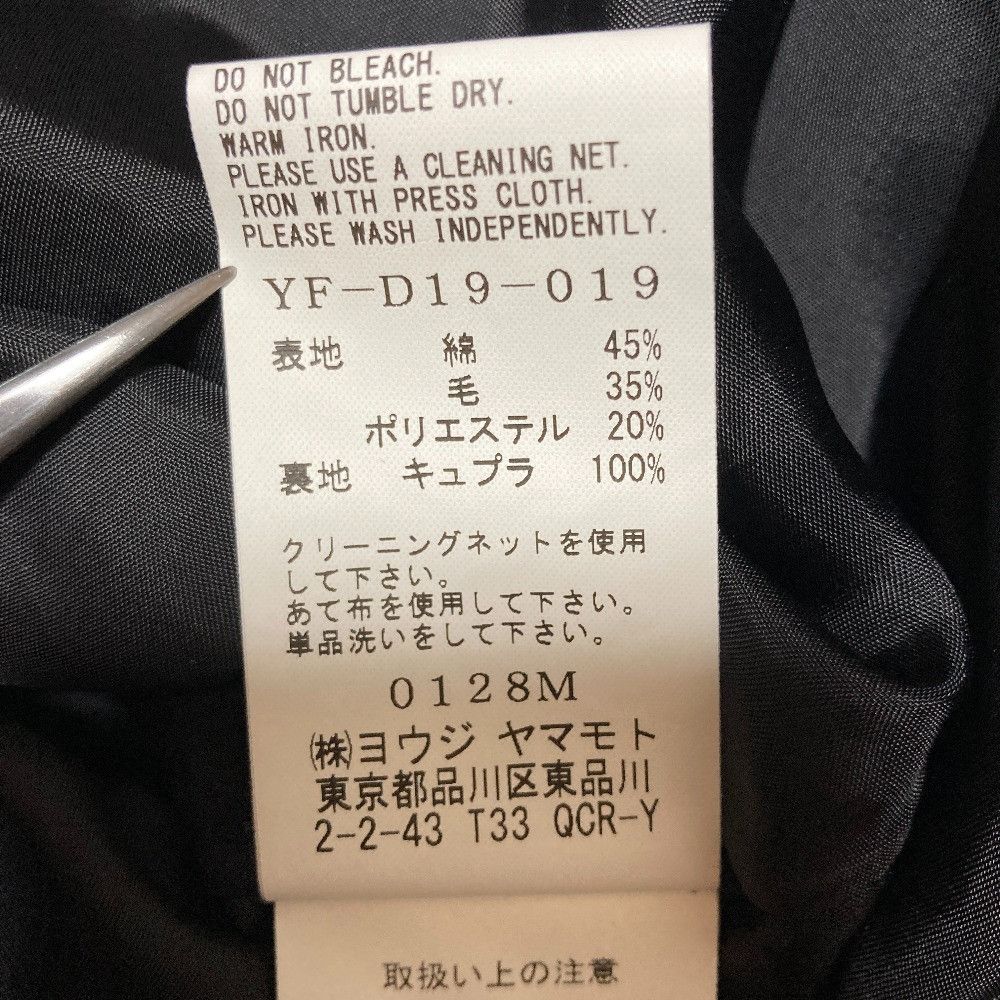 Other Yoji Yamamoto Yohji Yamamoto Wool Dress Textile Dresses YF-D19-019 DUTY FREE for USA Size ONE SIZE - 8 Thumbnail
