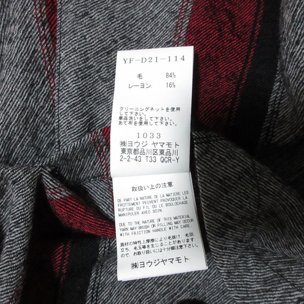 Other Yoji Yamamoto Yohji Yamamoto YF-D21-114 Wool Blend Stripe Dress Textile Dresses YF-D21-114 DUTY FREE for USA Size ONE SIZE - 11 Thumbnail