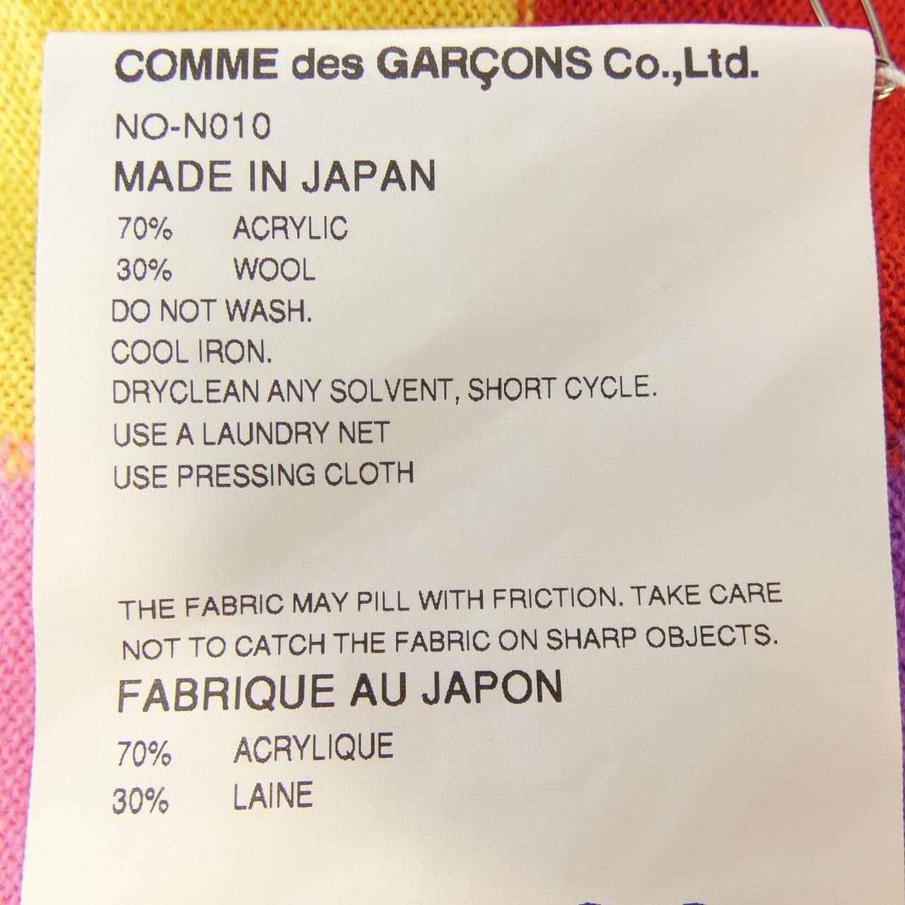 Comme des Garcons Comme des Garçons Comme des Garcons Girl Knitwear Textile Tops NO-N010 DUTY FREE for USA Size ONE SIZE - 3 Thumbnail