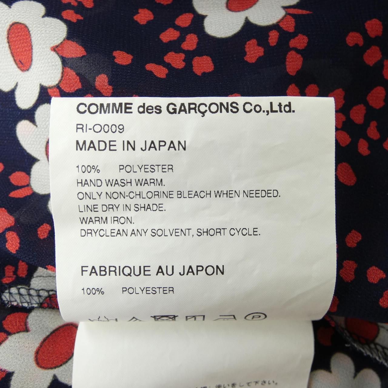 Comme des Garcons Comme des Garçons COMME des GARCONS Dress Textile Dresses RIO009 DUTY FREE for USA Size ONE SIZE - 3 Thumbnail