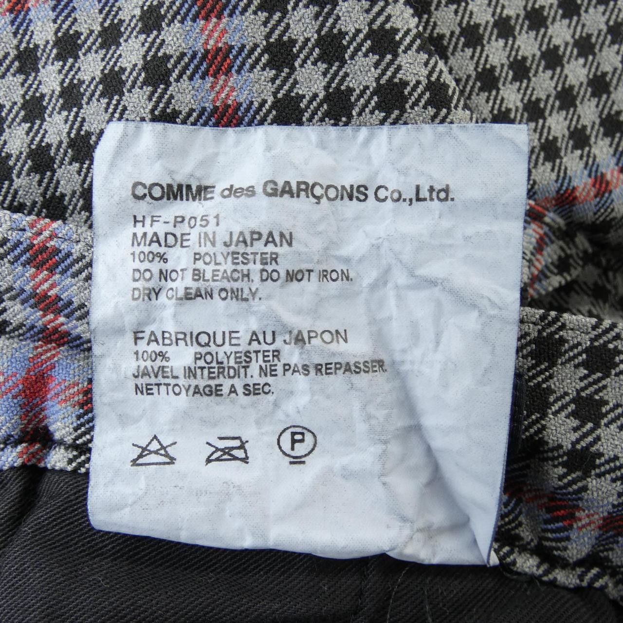 Comme des Garcons Comme des Garçons Comme des Garcons Homme Check Pants Textile Pants HF-P051 DUTY FREE for USA Size ONE SIZE - 3 Thumbnail