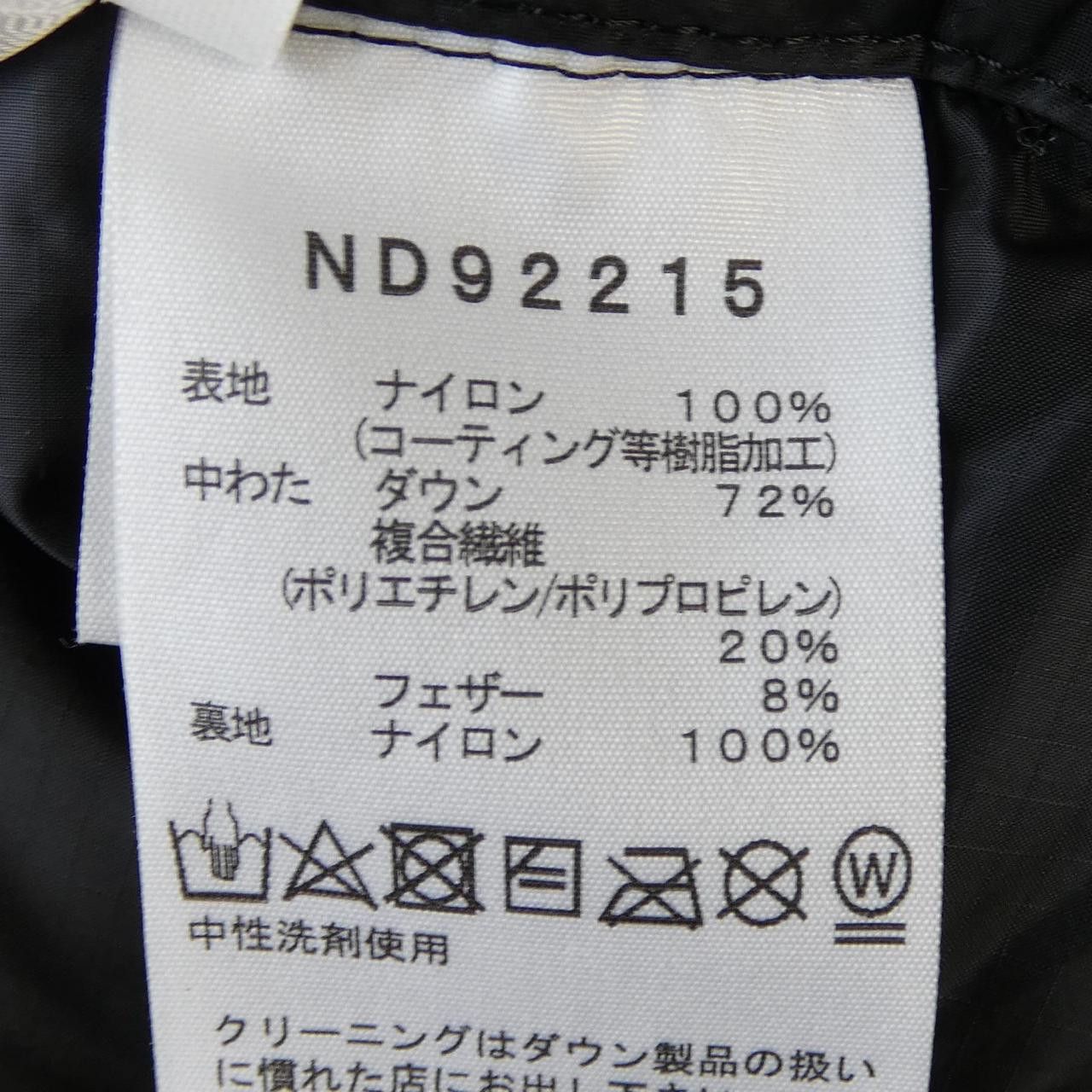 The North Face THE NORTH FACE THE NORTH FACE GORE-TEX Down Jacket Textile Outerwear ND92215 DUTY FREE for USA Size ONE SIZE - 3 Thumbnail
