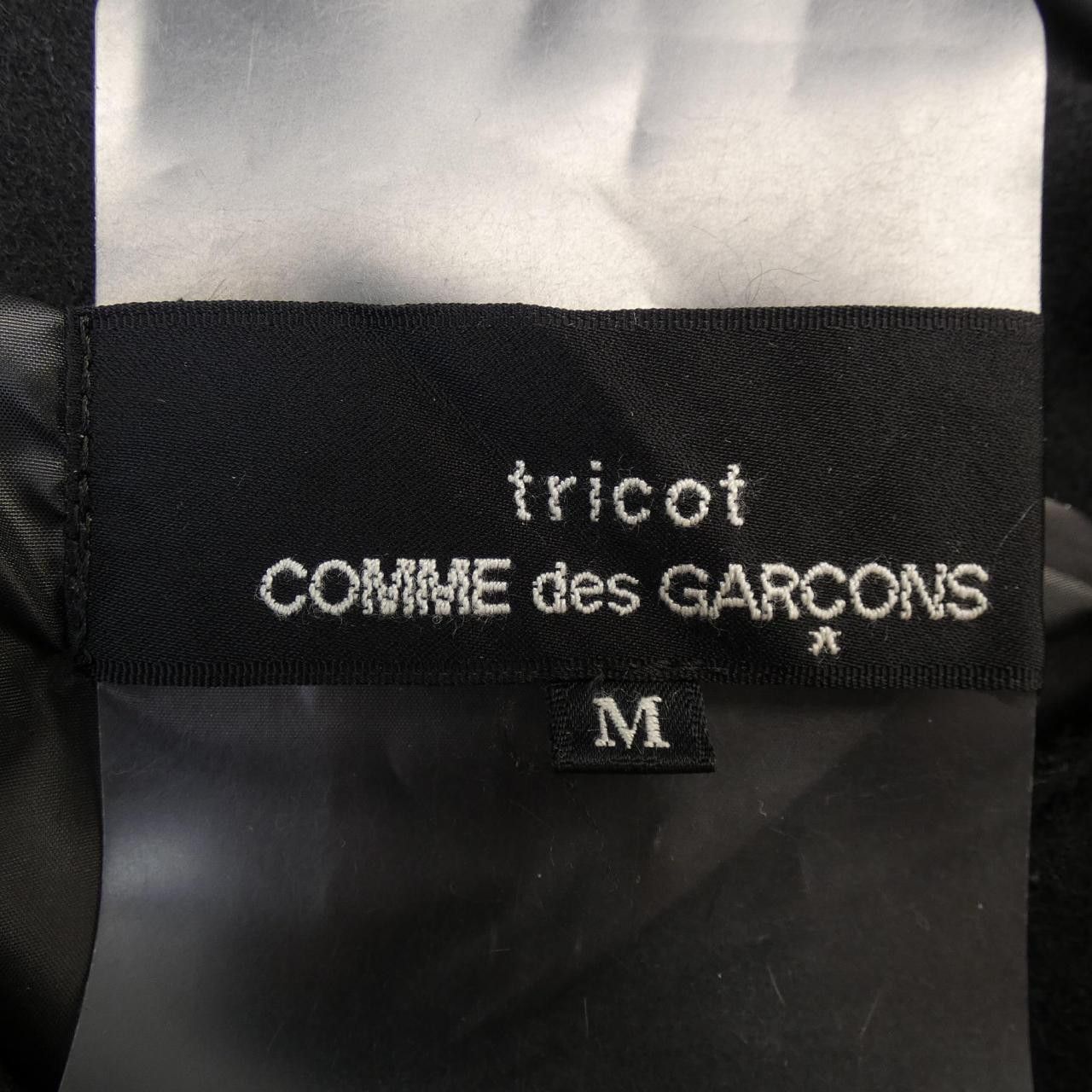 Comme des Garcons Comme des Garçons tricot COMME des GARCONS down coat Textile Outerwear TR-C004 DUTY FREE for USA Size ONE SIZE - 4 Thumbnail