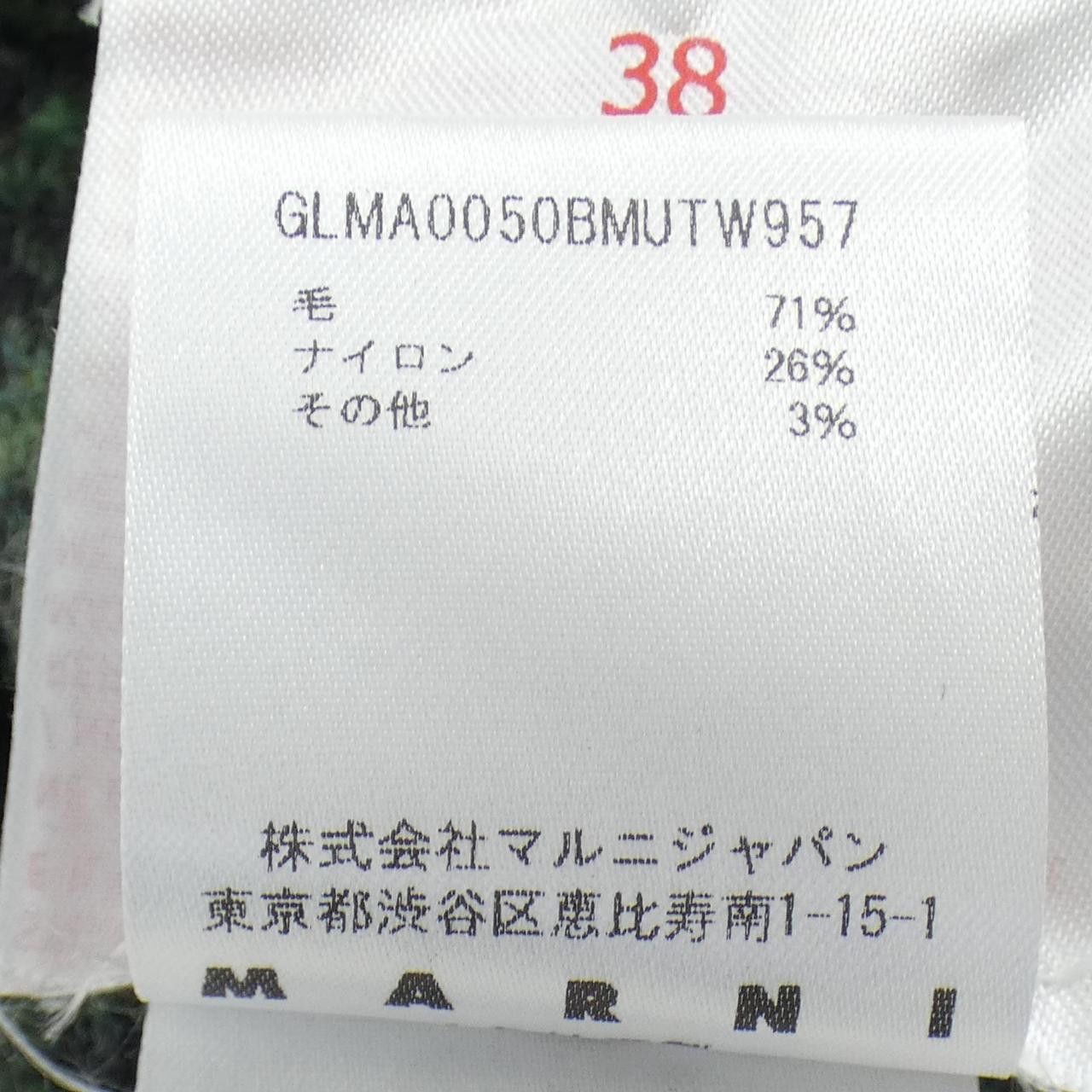 Marni Marni Marni Long Vest Textile Outerwear GLMA0050BM DUTY FREE for USA Size ONE SIZE - 3 Thumbnail