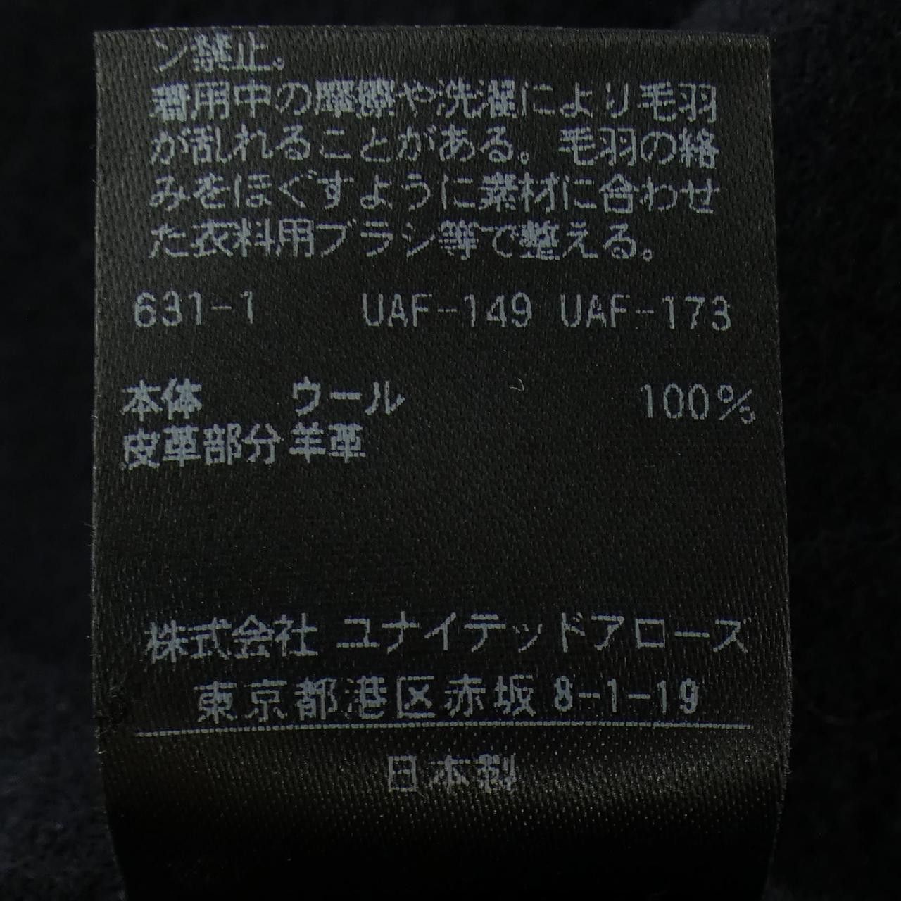 Other Other Drawer Wool Coat Textile Outerwear DUTY FREE for USA Size ONE SIZE - 3 Thumbnail