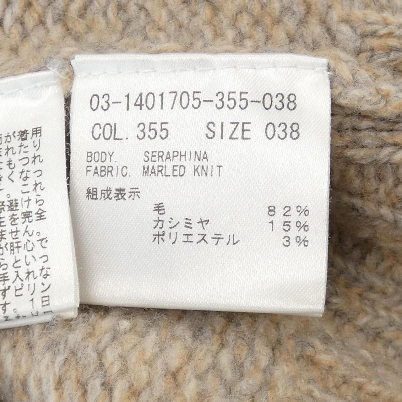 Theory Theory Theory luxe Cashmere Blend Knit Textile Tops 03-1401705-355-038 DUTY FREE for USA Size ONE SIZE - 3 Thumbnail