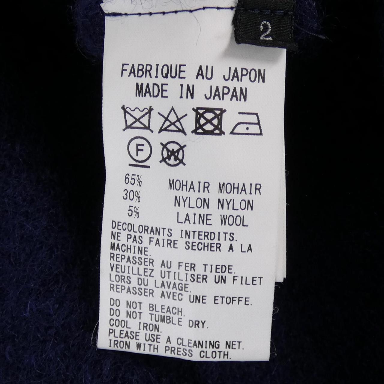 Other Other Yohji Yamamoto Y's Knit Textile Tops YI-K84-547 DUTY FREE for USA Size ONE SIZE - 3 Thumbnail