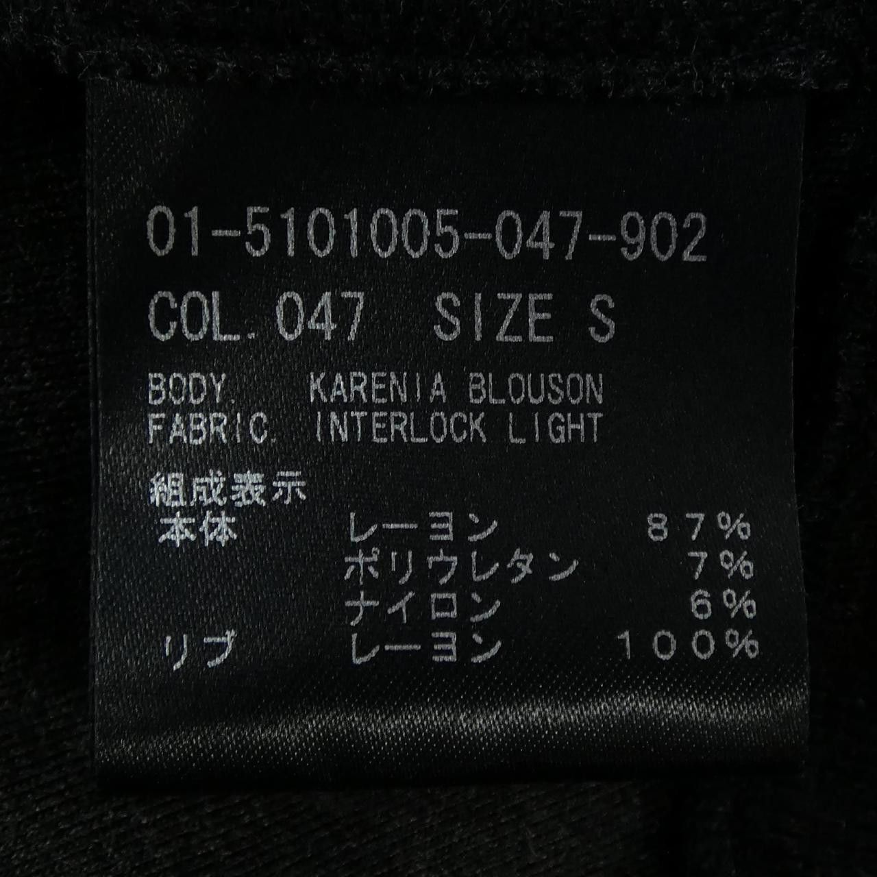 Theory Theory Theory Knit Textile Tops 01-5101005 DUTY FREE for USA Size ONE SIZE - 3 Thumbnail