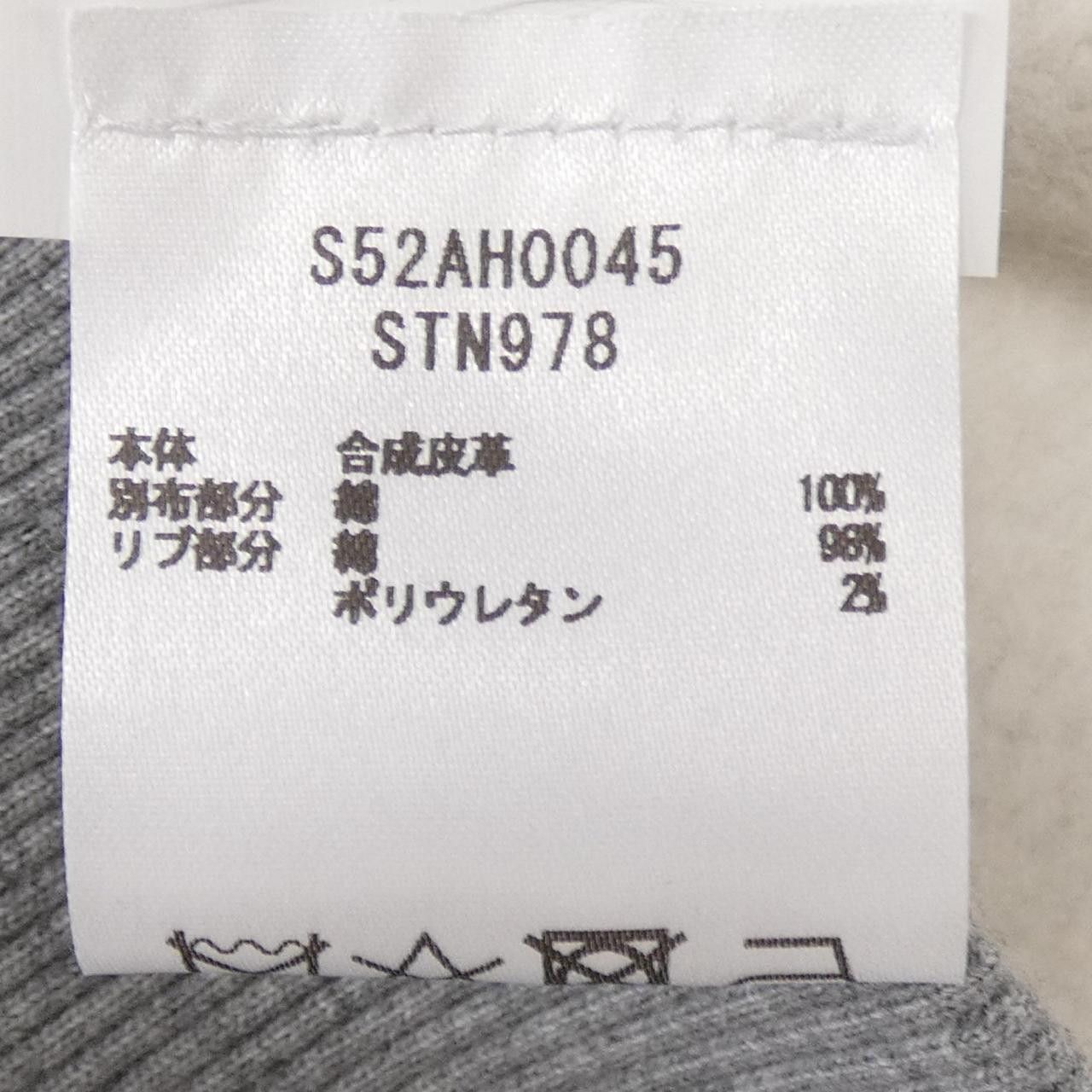 Maison Margiela MM6 Maison Margiela MM6 Maison Margiela Wool Coat Others Outerwear S52AH0045STN978 DUTY FREE for USA Size ONE SIZE - 3 Thumbnail