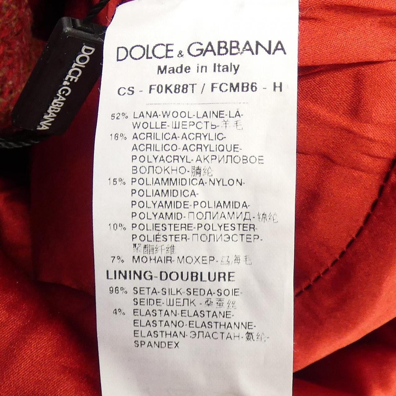 Dolce & Gabbana Dolce & Gabbana Dolce&Gabbana Wool Coat Others Outerwear F0K88T/FCMB6 DUTY FREE for USA Size ONE SIZE - 3 Thumbnail