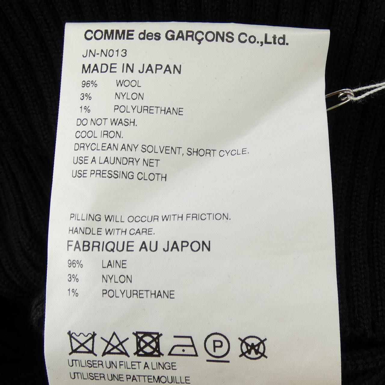 Junya Watanabe Junya Watanabe Junya Watanabe Knit Textile Tops JN-N013 DUTY FREE for USA Size ONE SIZE - 3 Thumbnail