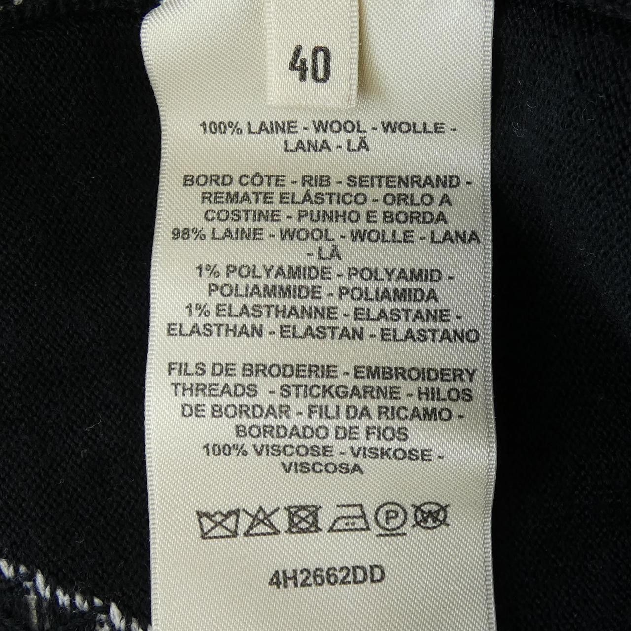 Hermes Hermes Hermes Mors A Jouet Knit Textile Tops DUTY FREE for USA Size ONE SIZE - 3 Thumbnail
