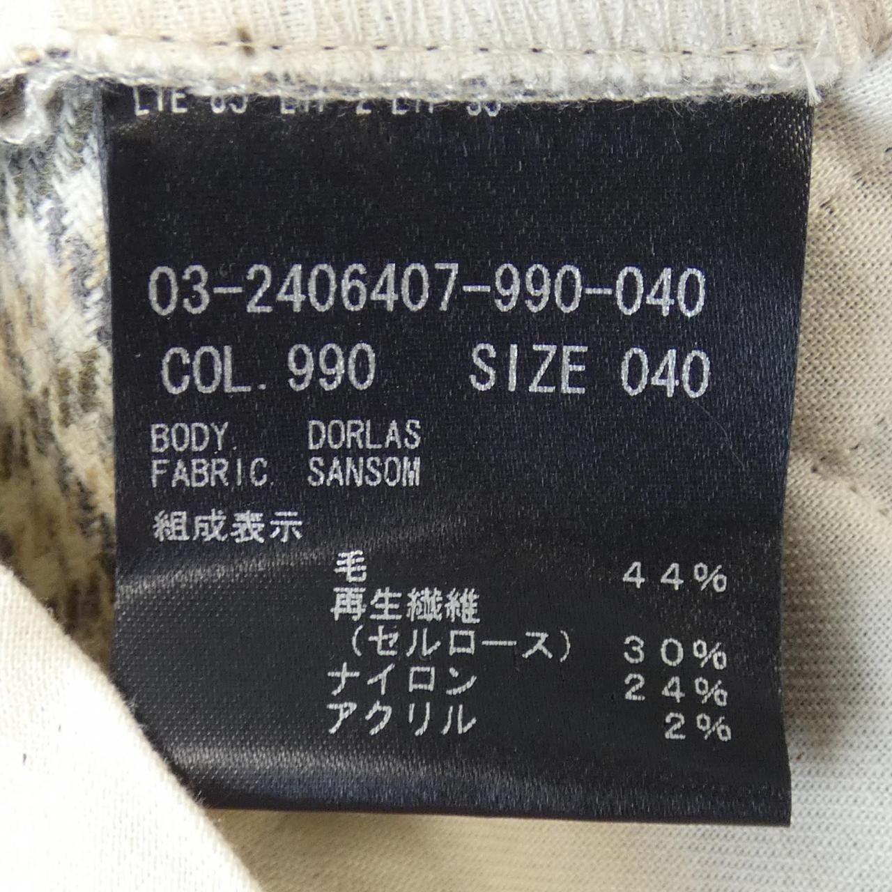 Theory Theory Theory luxe Pants Textile Pants DUTY FREE for USA Size ONE SIZE - 3 Thumbnail