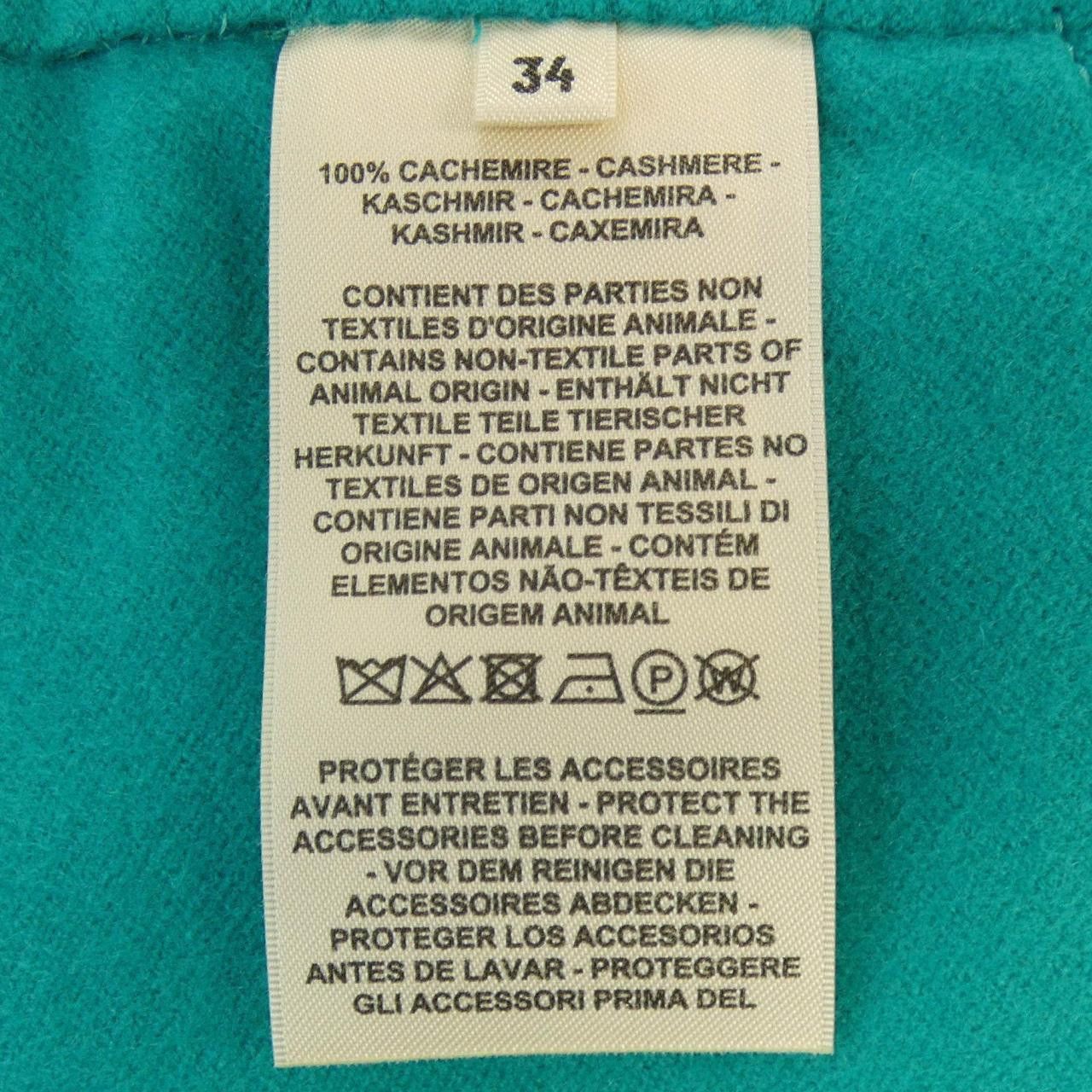 Hermes Hermes Hermes Clous Desell Double Face Cashmere Long Vest Textile Outerwear DUTY FREE for USA Size ONE SIZE - 3 Thumbnail