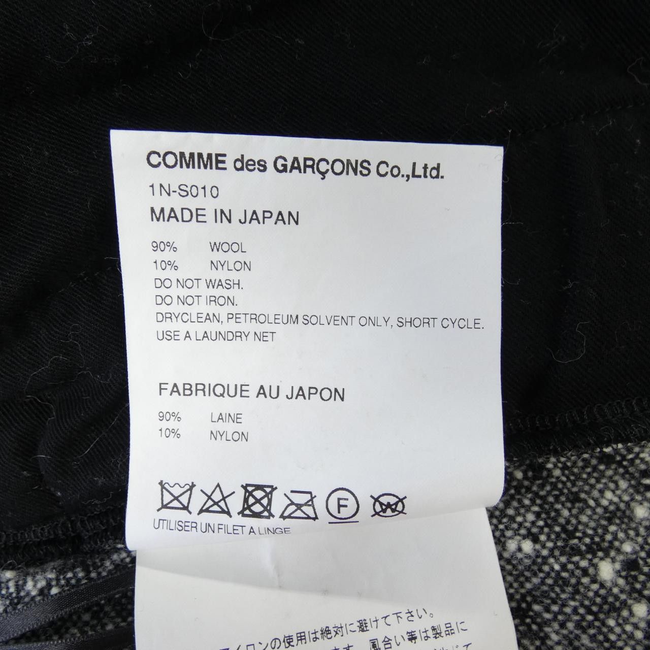 Comme des Garcons Comme des Garçons BLACK COMME des GARCONS Skirt Textile Skirts 1N-S010 DUTY FREE for USA Size ONE SIZE - 3 Thumbnail