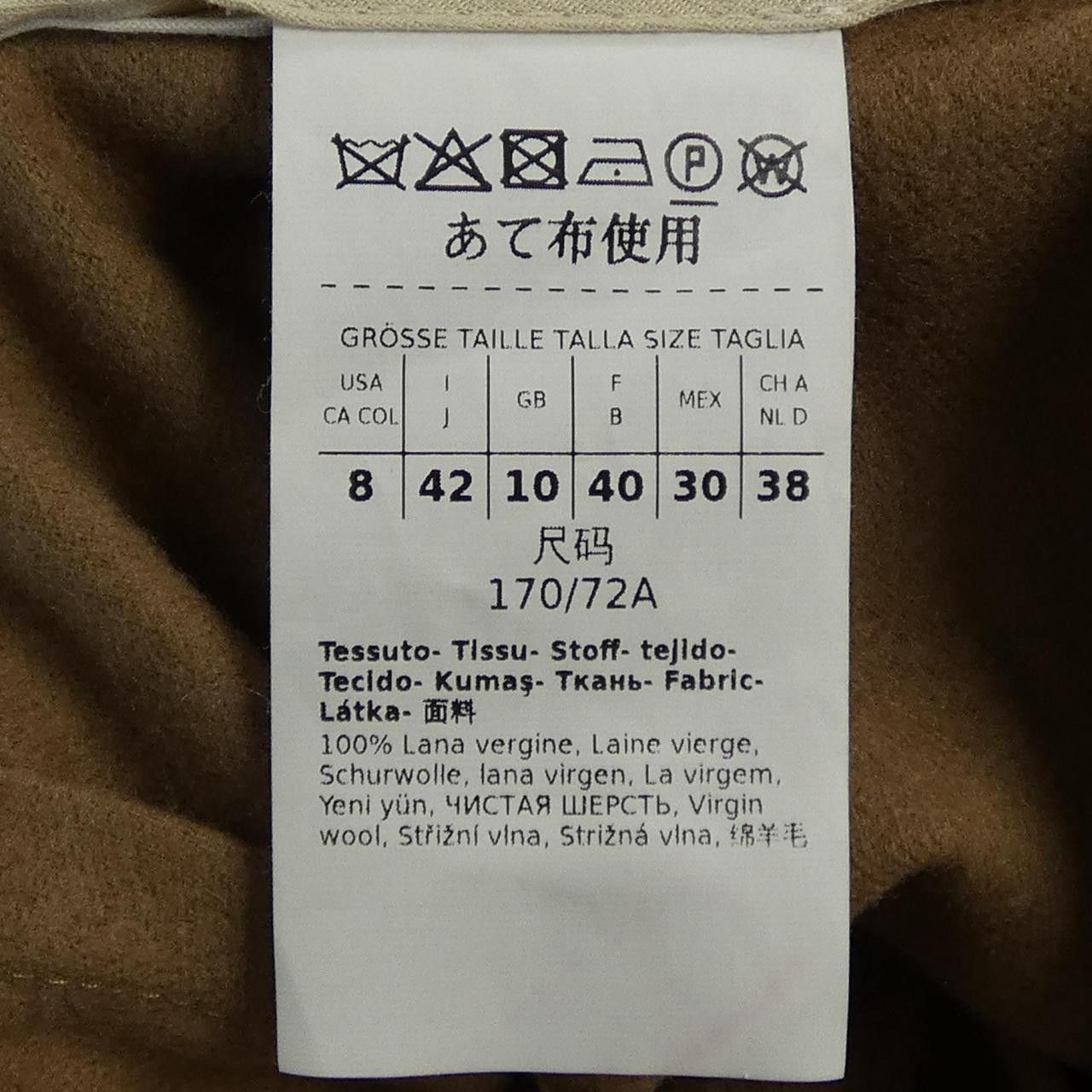 Max Mara Max Mara Max Mara Studio Pants Others Pants 613606236 DUTY FREE for USA Size ONE SIZE - 3 Thumbnail