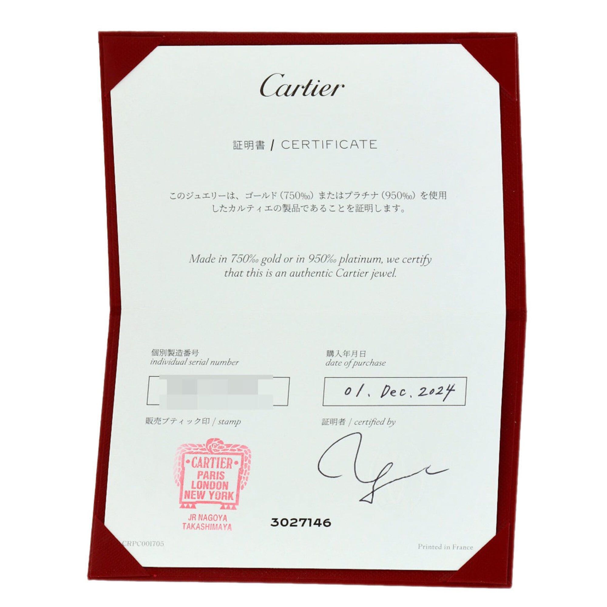 Cartier Cartier Ballerina Curve 3P Diamond Ring #49 Platinum PT950 Women's CARTIER Size ONE SIZE - 8 Thumbnail