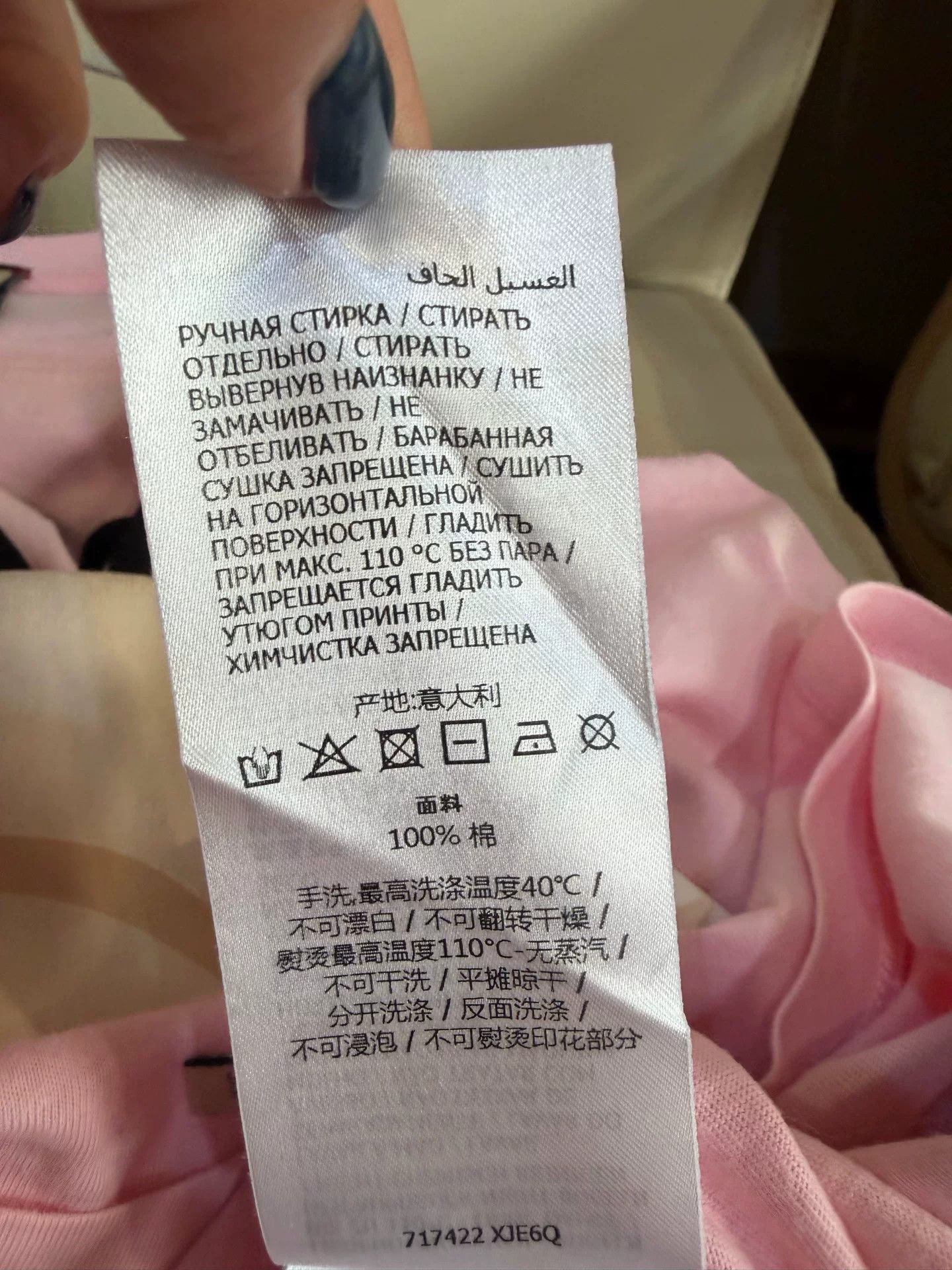 Gucci Gucci Pikarar Cartoon Animal Graphic T-Shirt XXS Size US XXS / EU 40 - 9 Thumbnail