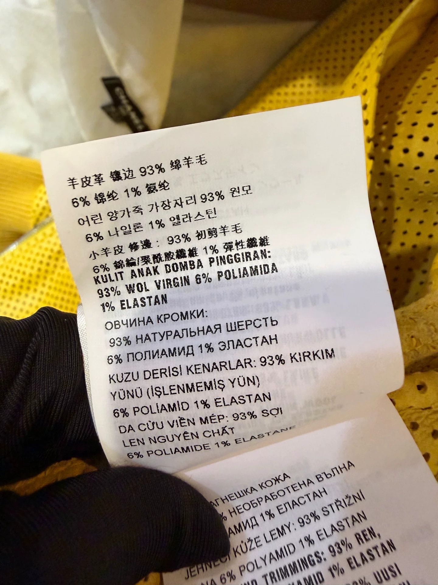 Prada Prada Perforated Yellow Leather Bomber Jacket 36 Size XS / US 0-2 / IT 36-38 - 10 Thumbnail