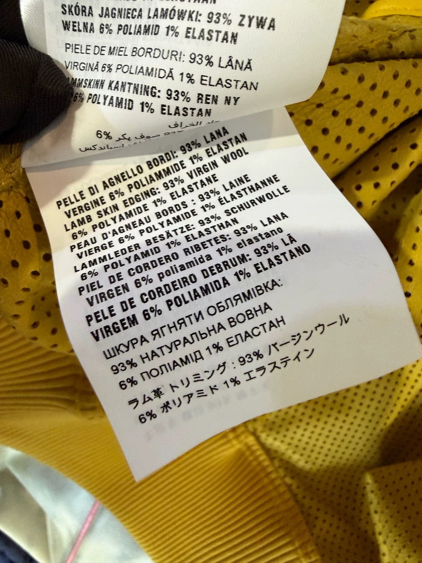 Prada Prada Perforated Yellow Leather Bomber Jacket 36 Size XS / US 0-2 / IT 36-38 - 9 Thumbnail