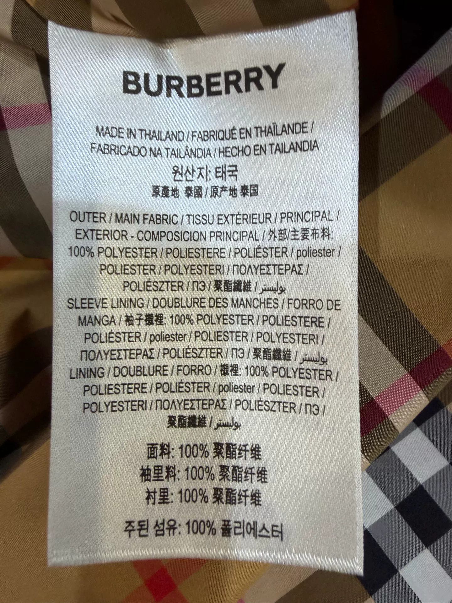 Burberry Burberry Hooded Nylon Trench Coat IT 36 Size XS / US 0-2 / IT 36-38 - 6 Thumbnail