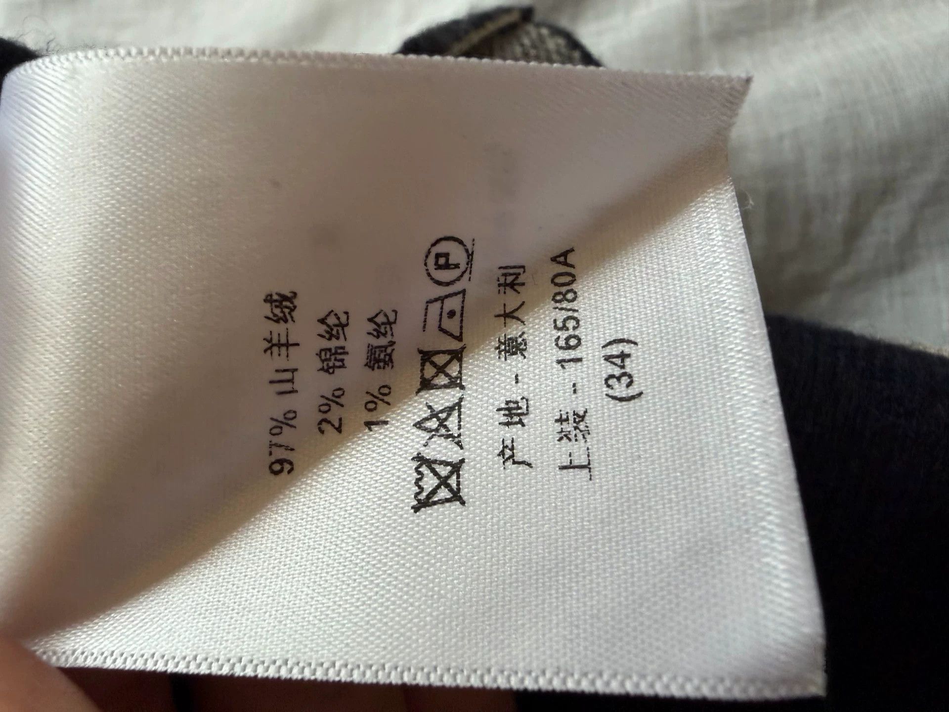 Dior Dior Cashmere Knit Zip Hoodie Size 34 Size XS / US 0-2 / IT 36-38 - 7 Thumbnail
