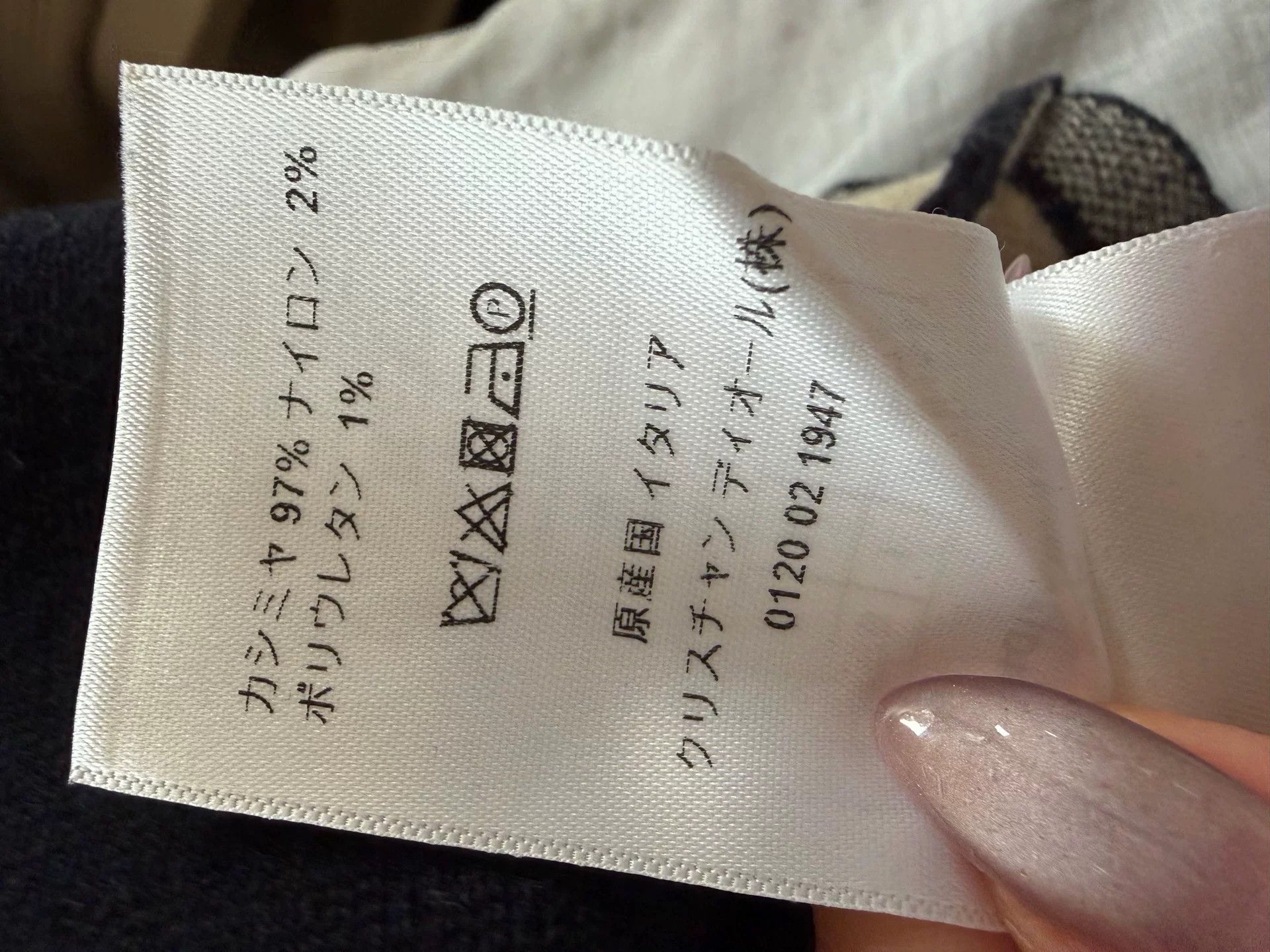 Dior Dior Cashmere Knit Zip Hoodie Size 34 Size XS / US 0-2 / IT 36-38 - 6 Thumbnail