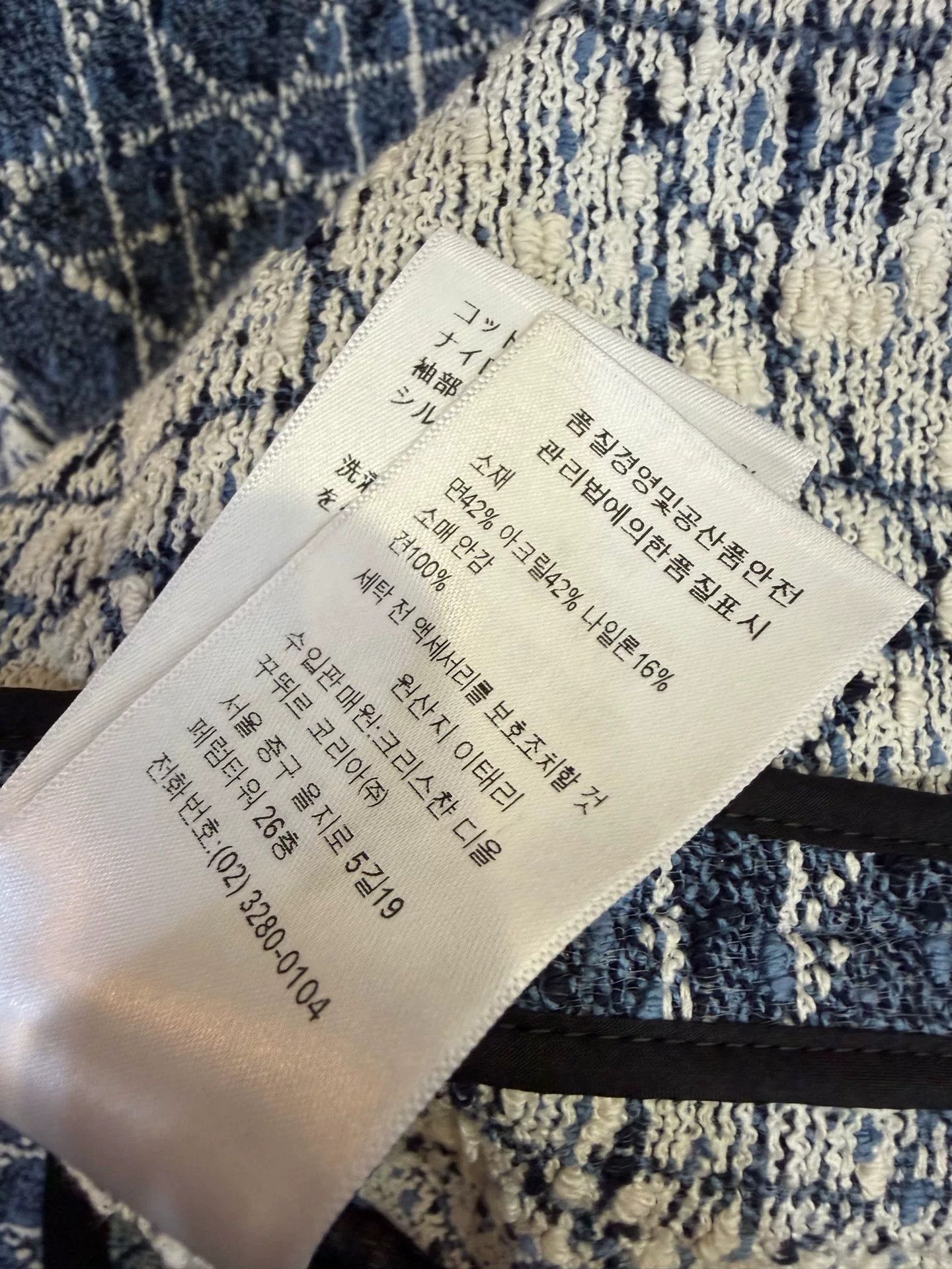 Dior Dior Cannage Grid Textured Jacket FR 34 Size XS / US 0-2 / IT 36-38 - 8 Thumbnail
